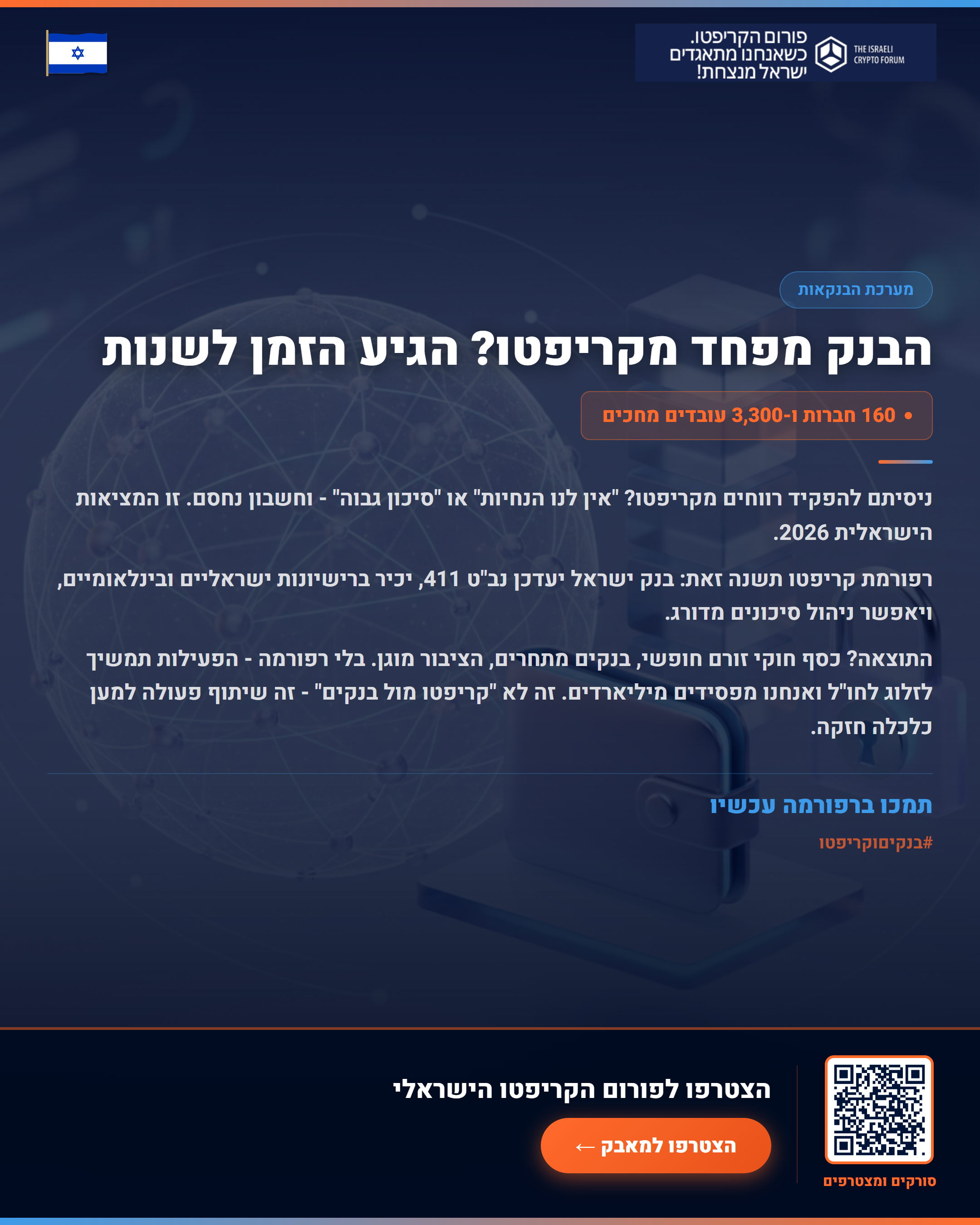 פוסט-ארוך-02